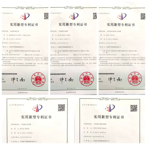 專利設(shè)計，品質(zhì)精良——新印自動穿提手機近期專利證書展示